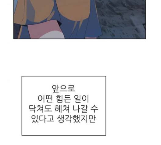 제로게임 215화 48