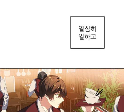 제로게임 215화 58
