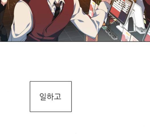 제로게임 215화 59