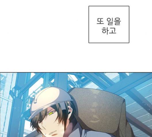 제로게임 215화 61