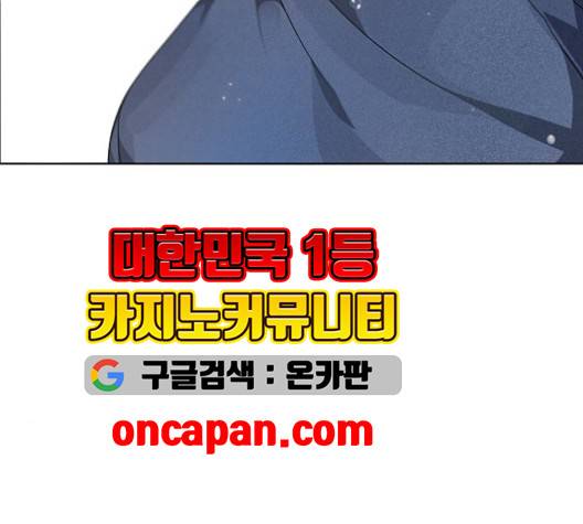 제로게임 215화 68