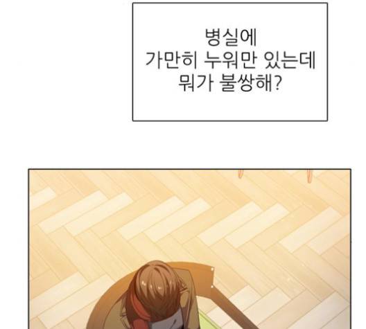 제로게임 215화 72