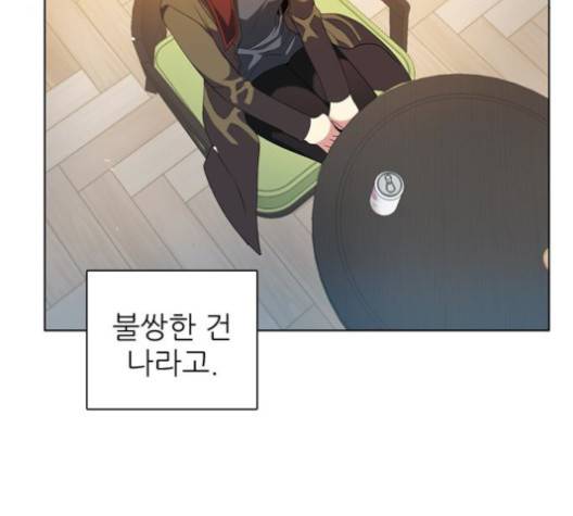 제로게임 215화 73