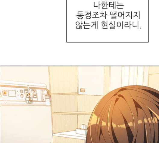제로게임 215화 76