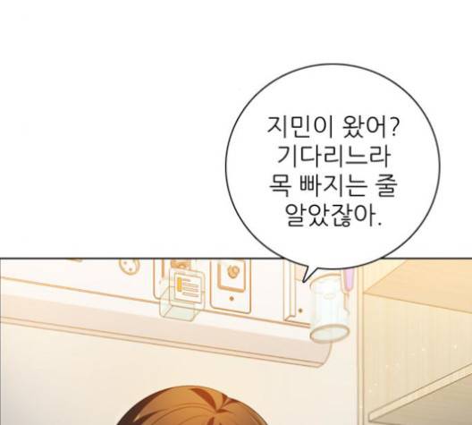 제로게임 215화 78