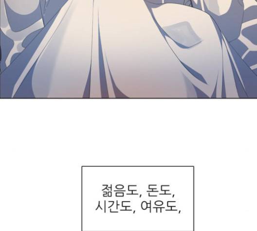 제로게임 215화 80