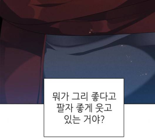 제로게임 215화 85