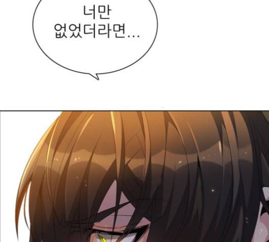 제로게임 215화 90