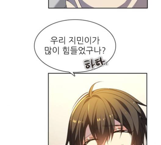 제로게임 215화 96