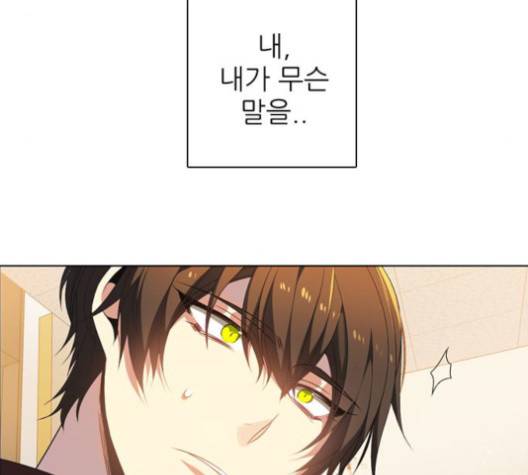 제로게임 215화 98