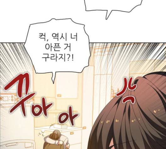 제로게임 215화 103