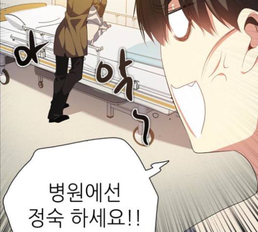 제로게임 215화 104
