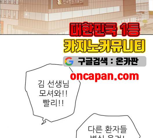 제로게임 215화 107