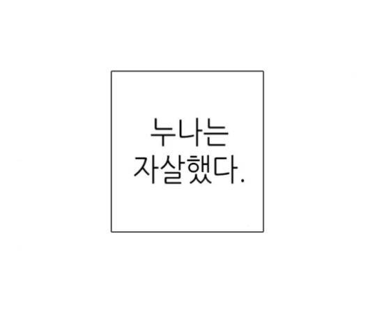 제로게임 215화 109