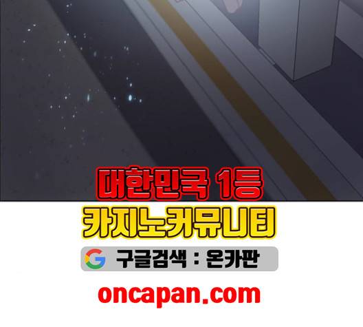 제로게임 215화 111