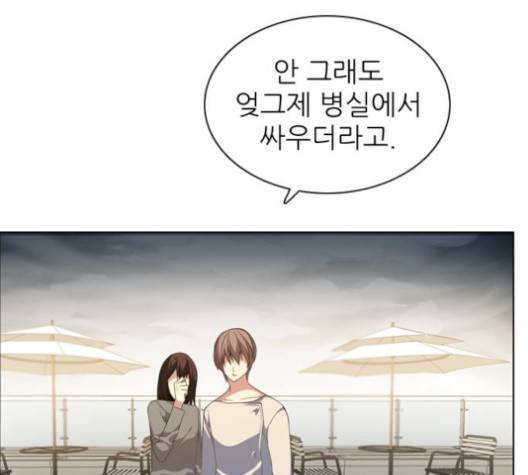 제로게임 215화 112