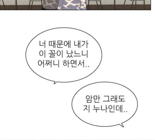 제로게임 215화 113