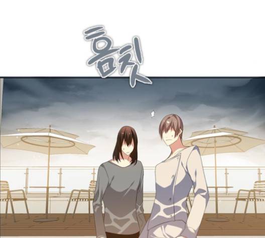 제로게임 215화 121