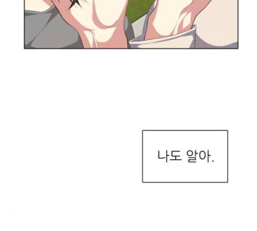 제로게임 215화 124