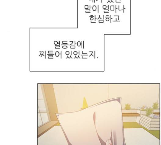 제로게임 215화 126