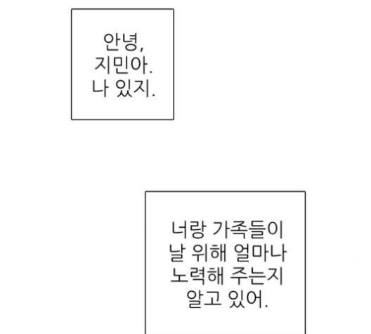 제로게임 215화 128