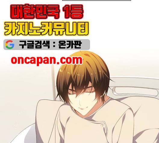 제로게임 215화 129