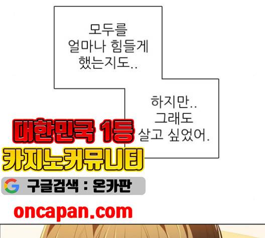 제로게임 215화 131