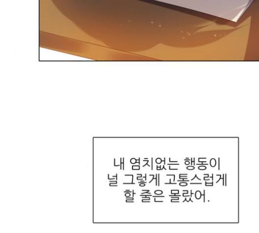 제로게임 215화 135