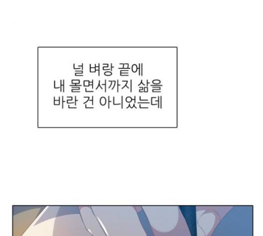 제로게임 215화 138
