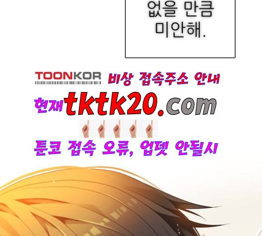 제로게임 215화 141
