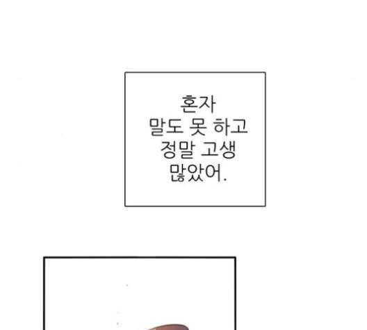 제로게임 215화 144