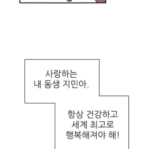 제로게임 215화 146