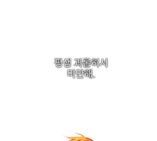 제로게임 215화 149