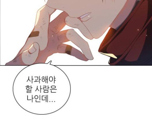 제로게임 215화 152