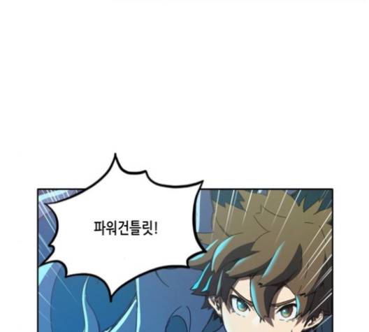 오파츠 29화 2