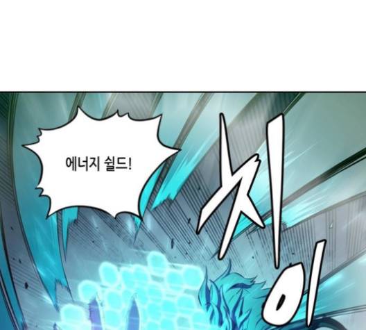 오파츠 29화 7