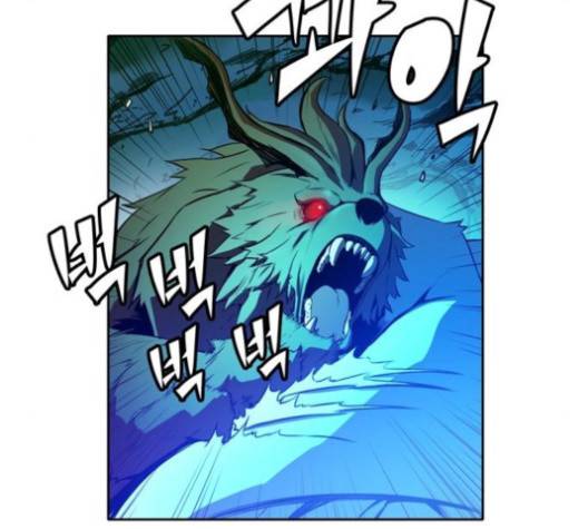 오파츠 29화 23