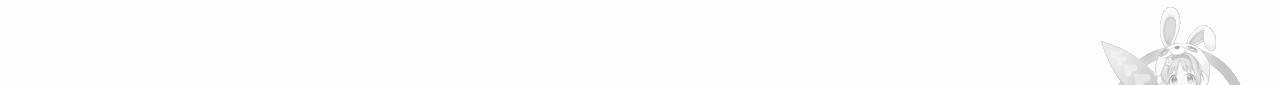 연애제한구역 53화 10