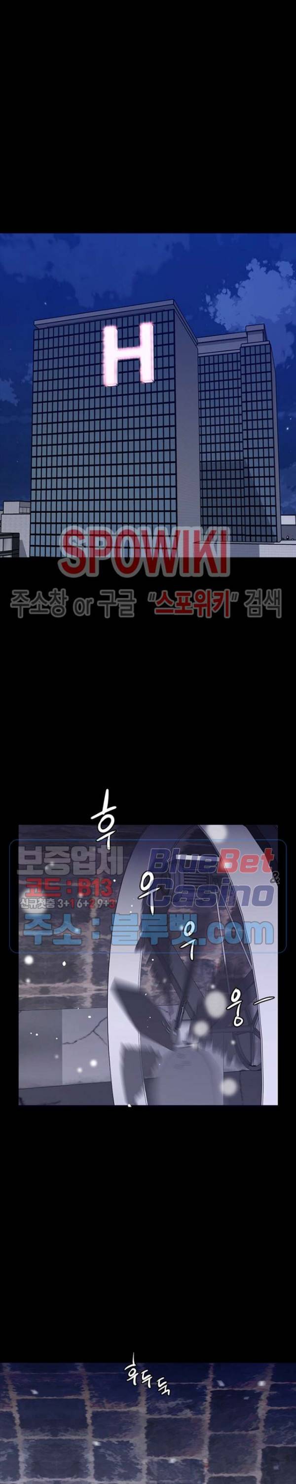 콜로세움 50화 2