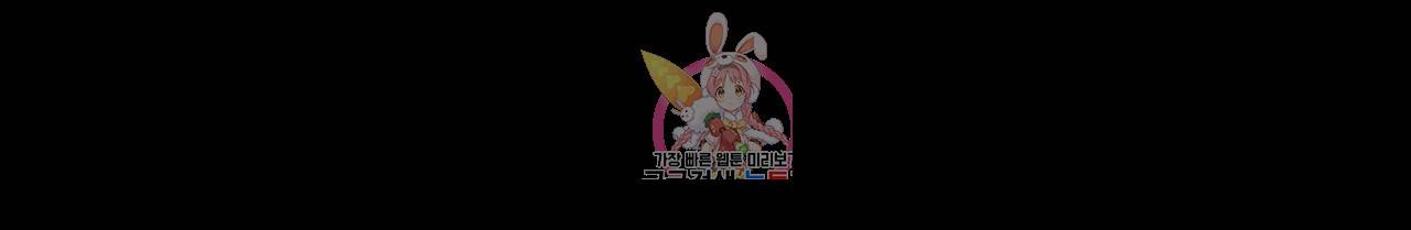 킹스메이커 ~Triple Crown~ [완전판]  21화 59