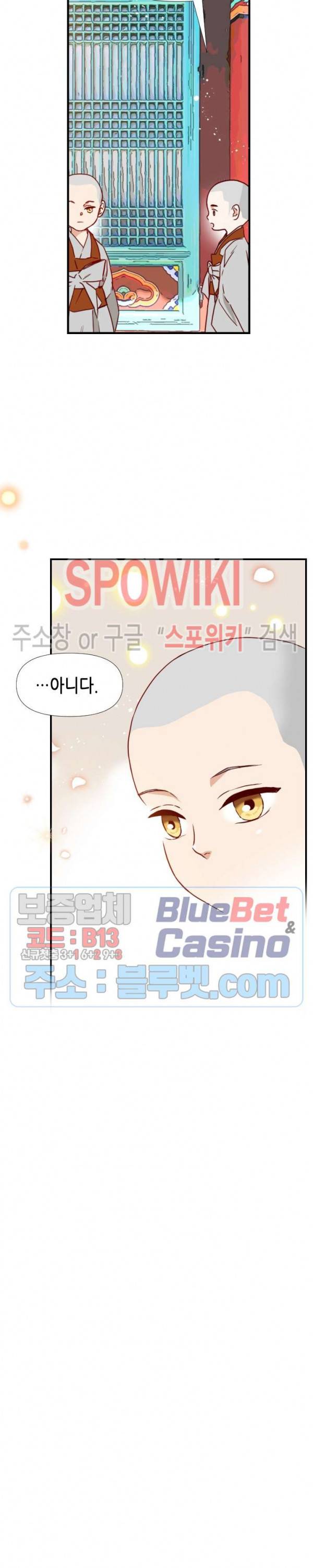 24분의 1 로맨스 30화 15