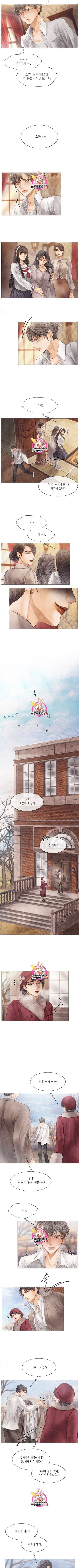 부서진 소년 35화 5