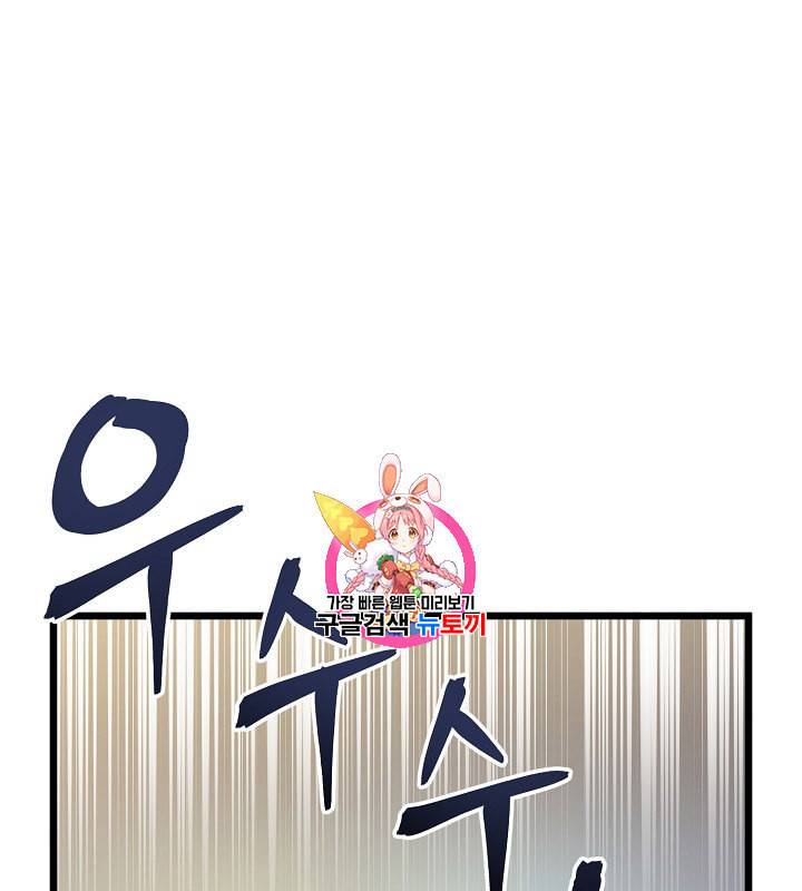 아크 28화 1