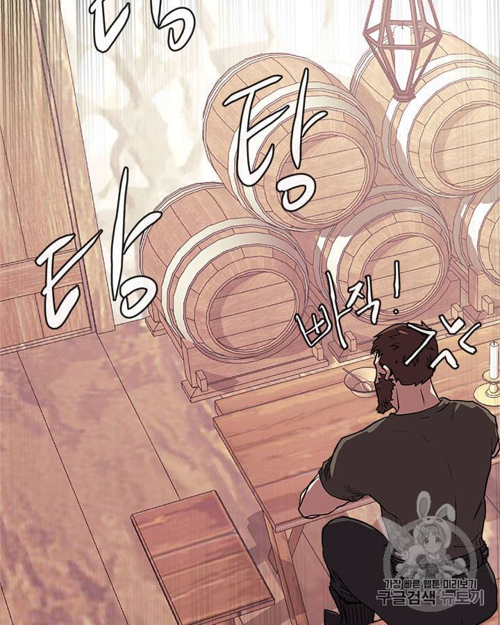 이차원 용병 시즌4 28화 14