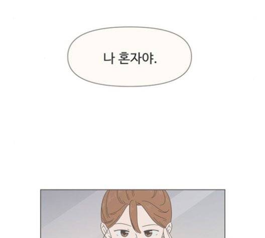 청춘 블라썸 19화 5