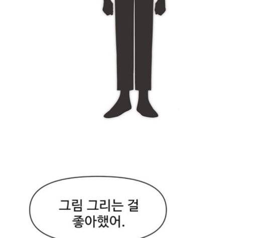 청춘 블라썸 19화 14