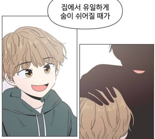 청춘 블라썸 19화 21