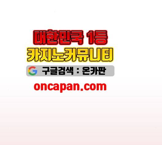 청춘 블라썸 19화 29