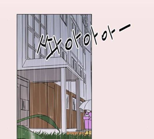 청춘 블라썸 19화 30