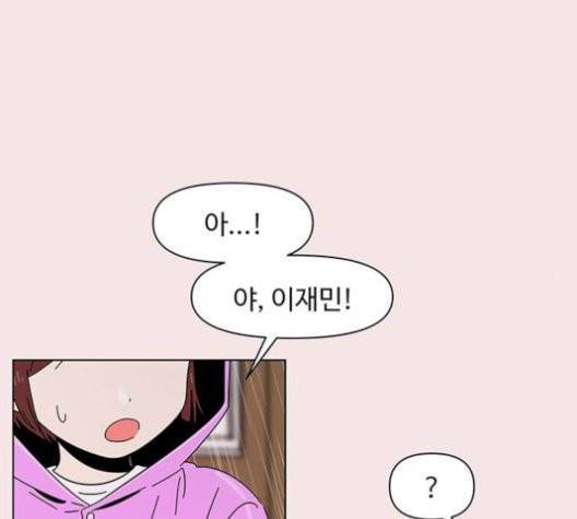 청춘 블라썸 19화 33
